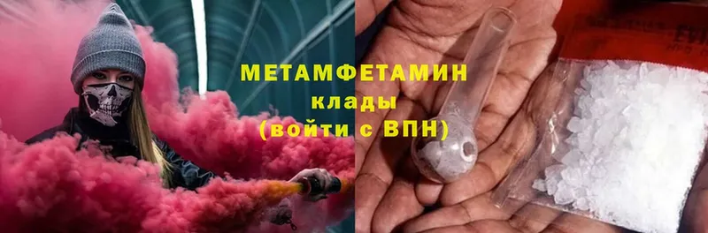 дарк нет состав  где можно купить   Ревда  Первитин Methamphetamine 